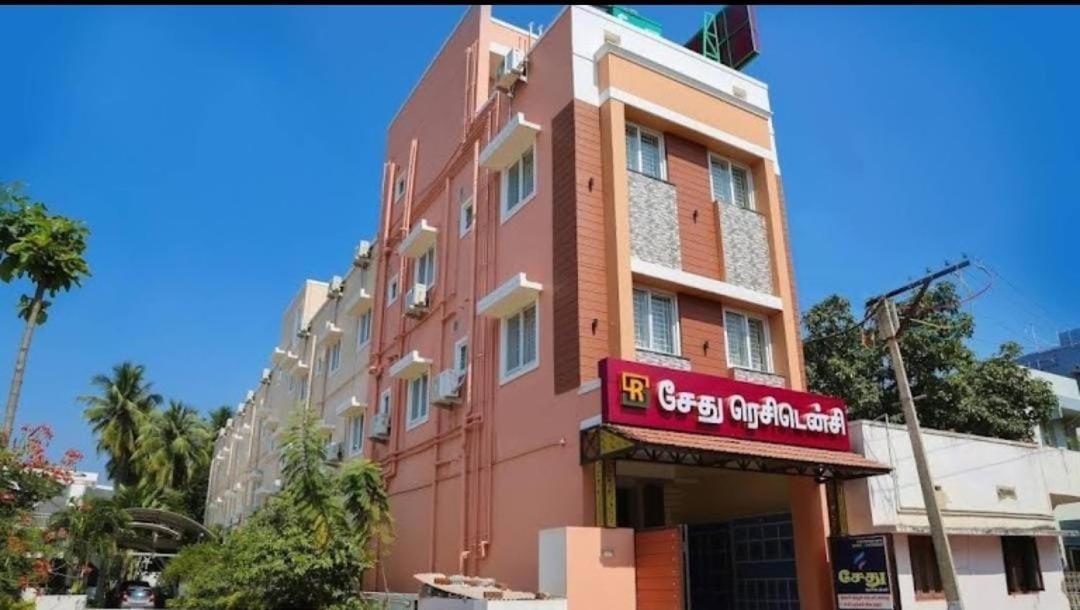 Hotel Sethu Residency à Dindigul Extérieur photo